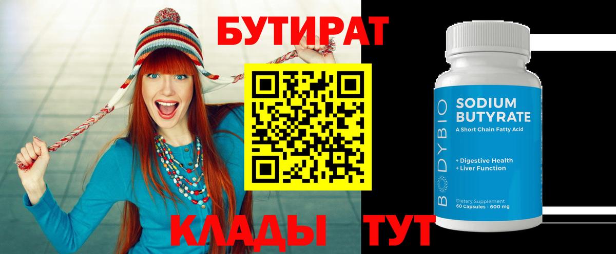 Героин  Гашиш  LSD-25  COCAIN  МДМА  Сунжа  ТГК  Вход с VPN  Канабис  Мефедрон  