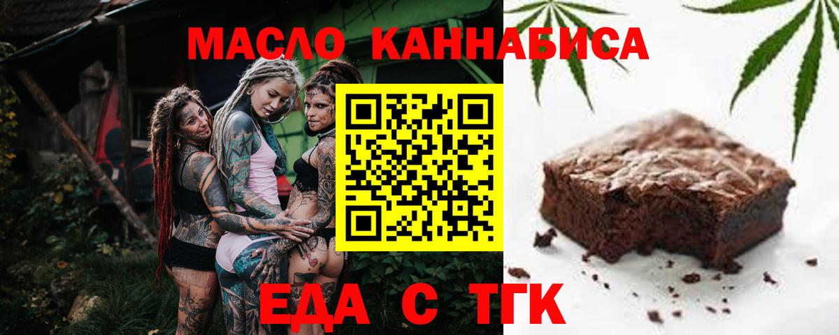 Cannafood конопля Сунжа