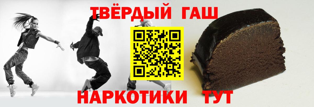 Гашиш Изолятор Сунжа