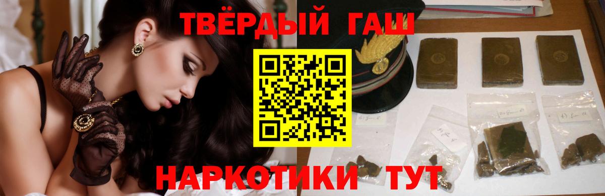 Сунжа  Гашиш гарик  Гашиш гарик  Вход с VPN 