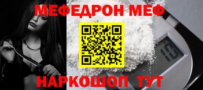 ALPHA PVP Кумертау