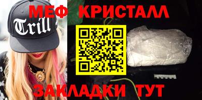 кокаин премиум Кулебаки