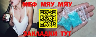 кокаин премиум Кулебаки