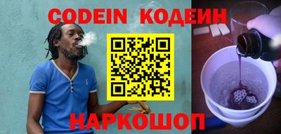 спайс Ливны