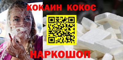 спайс Ливны