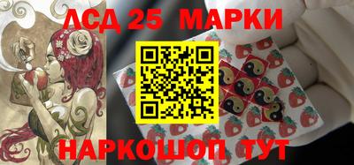 спайс Ливны