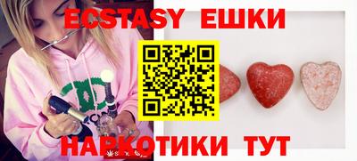 героин Лесосибирск