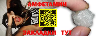 спайс Ливны