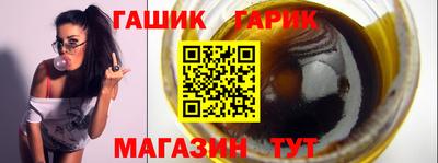 спайс Ливны