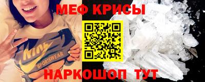 спайс Ливны