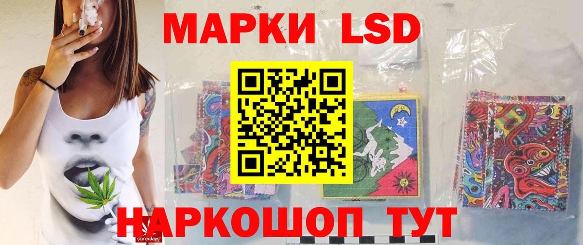 LSD-25 экстази ecstasy  Вход с VPN  ЛСД экстази кислота  Сунжа 