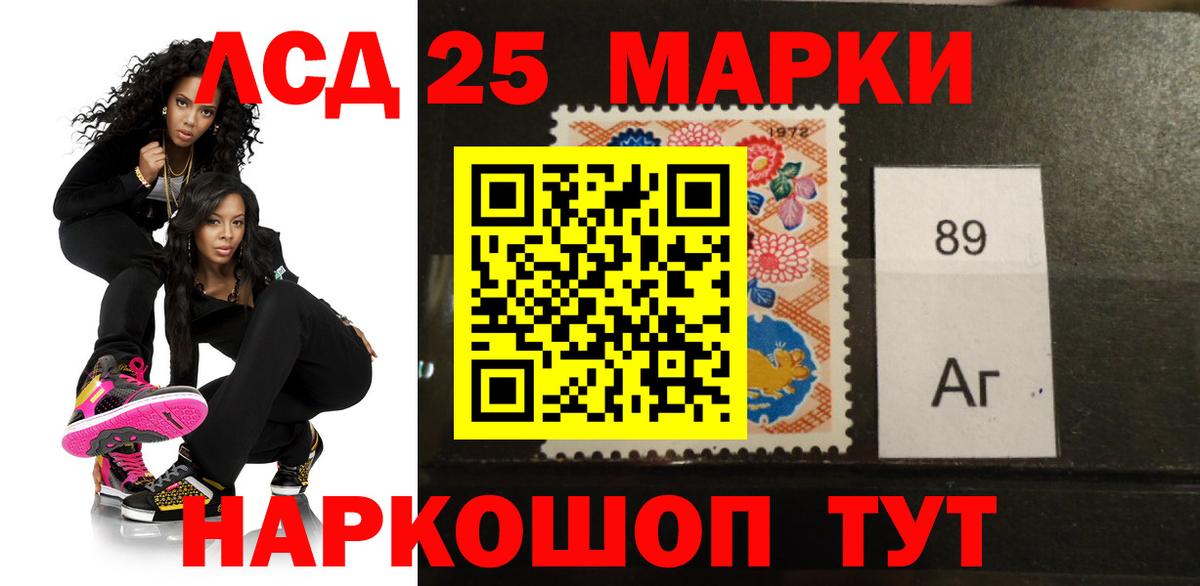 LSD-25 экстази кислота Сунжа