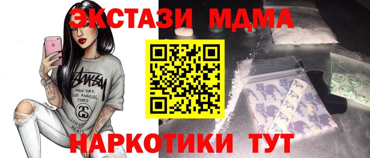 Амфетамин Сунжа