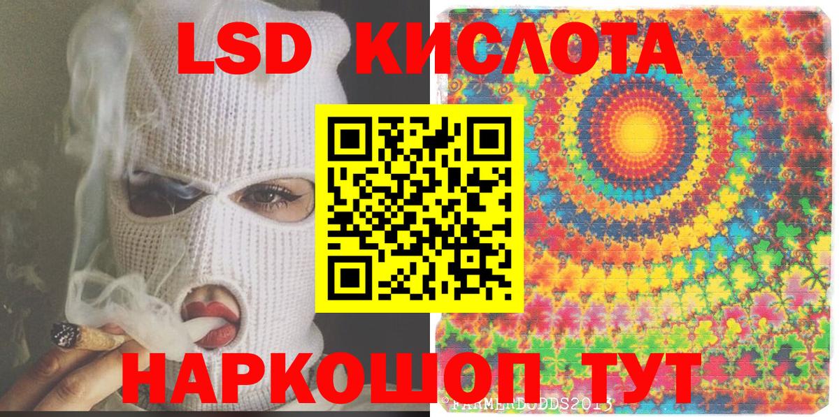 Марки NBOMe  Марки N-bome 1,5мг  Сунжа  Вход с VPN  Марки N-bome 1,5мг 