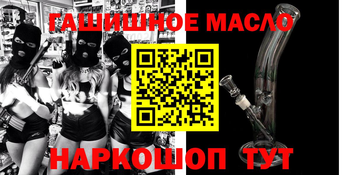 ТГК концентрат Сунжа