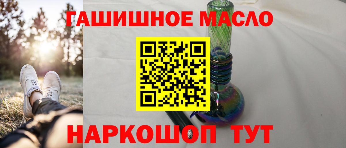 ТГК вейп с тгк  Вход с VPN  Сунжа 