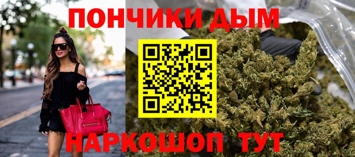 Бошки Шишки Amnesia  Канабис Amnesia  Марихуана LSD WEED  Сунжа  Вход с VPN 